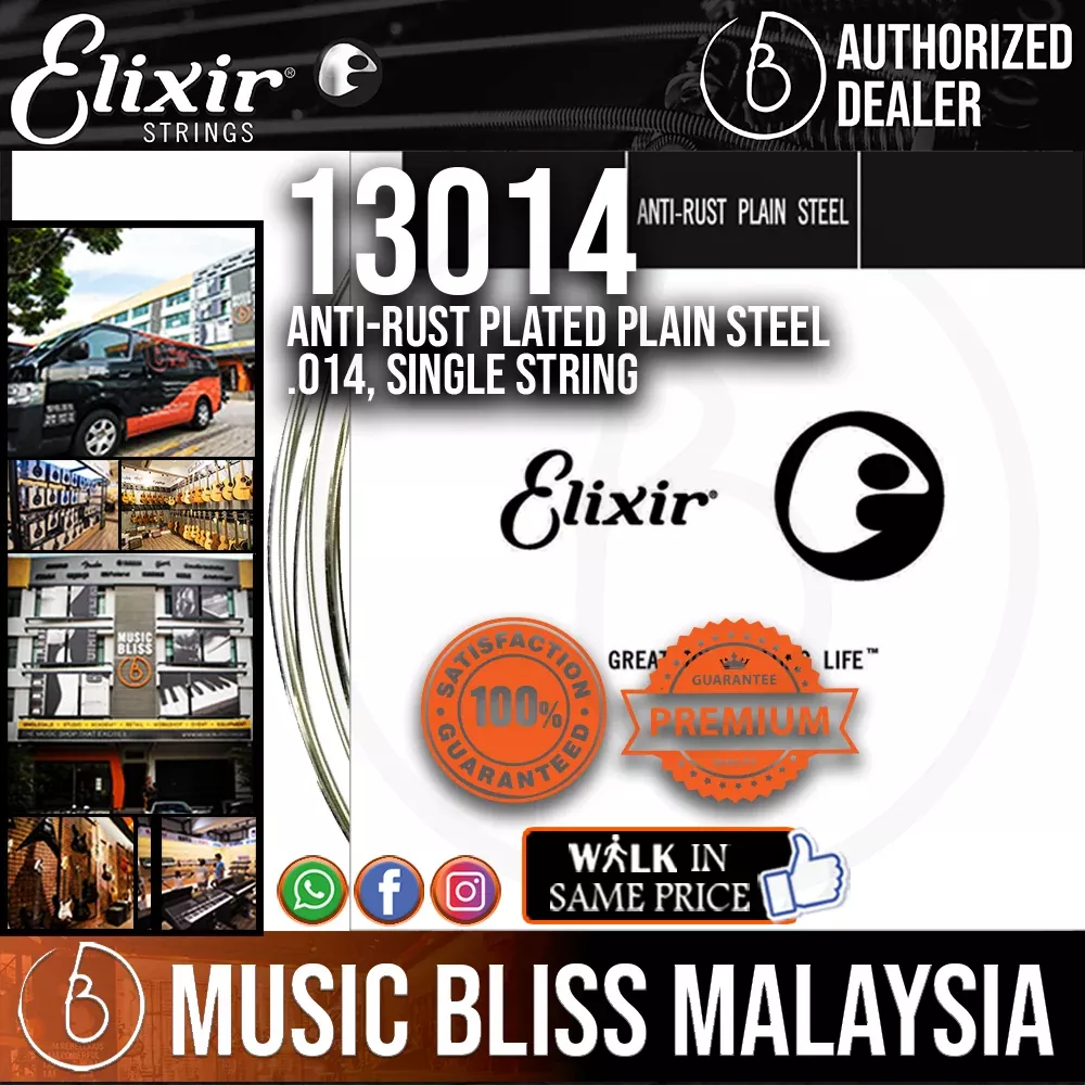 Elixir 13014 Anti-Rust Plated Plain Steel .014, Single String