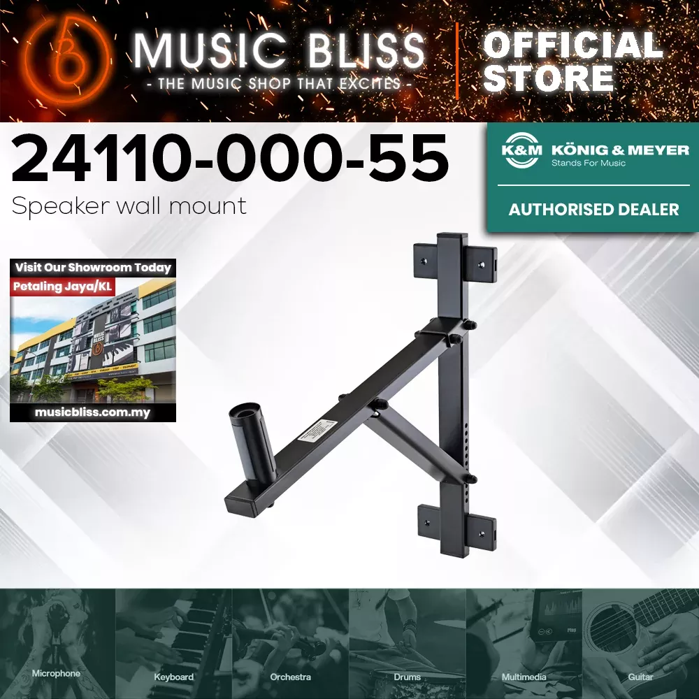 K&M 24110 Speaker Wall Mount
