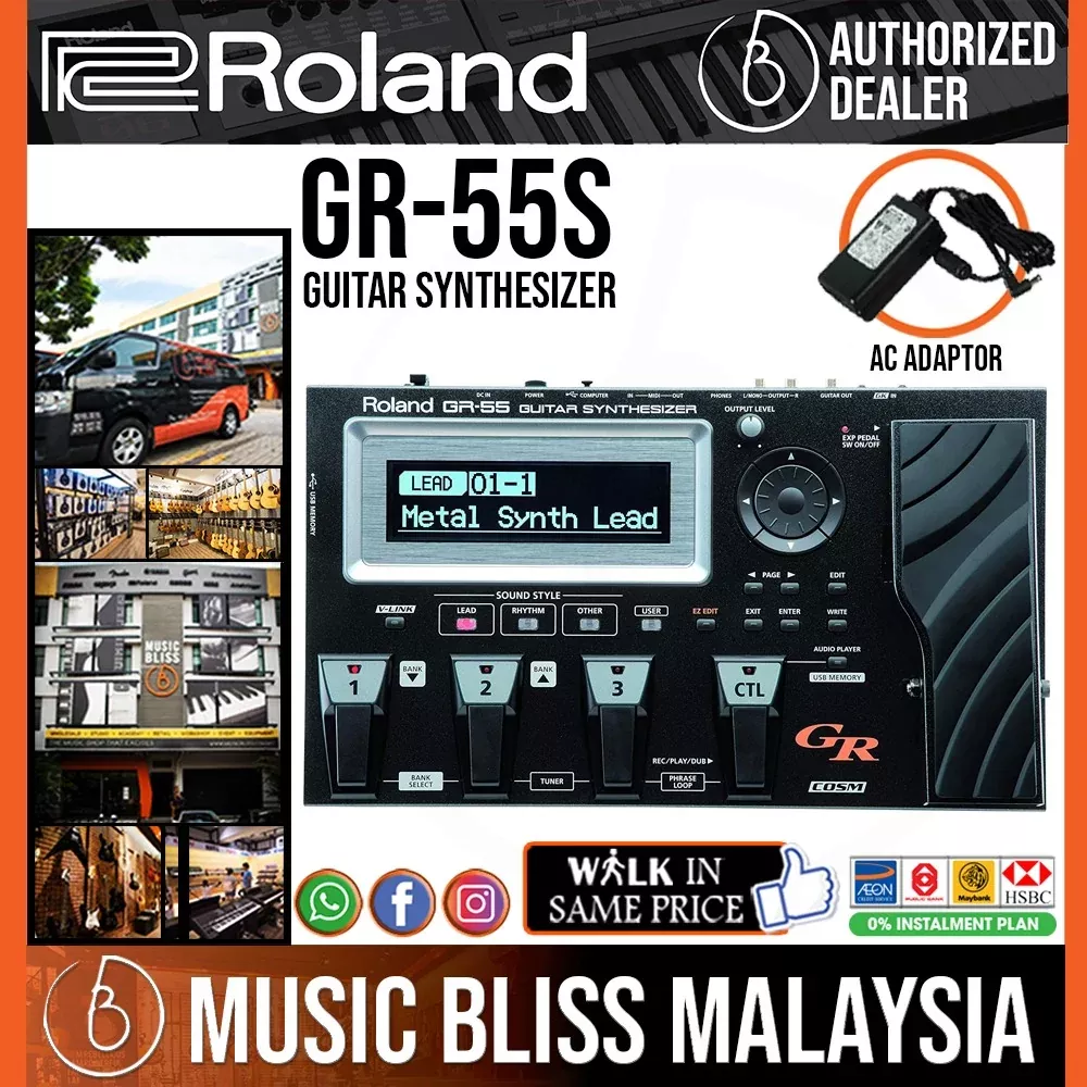 Roland GR-55S Guitar Synthesizer