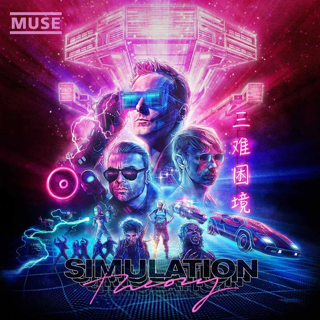 Simulation Theory (EU Press) – Muse (Vinyl) (BD)