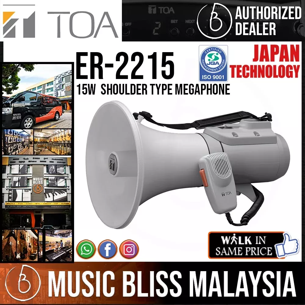 TOA ER-2215 15W Shoulder Type Megaphone