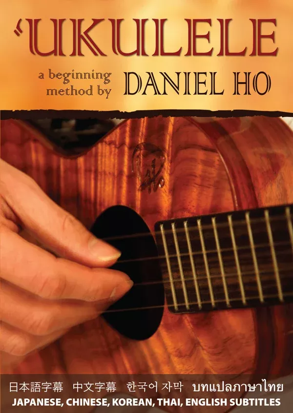 ‘Ukulele: A Beginning Method: Ukulele DVD