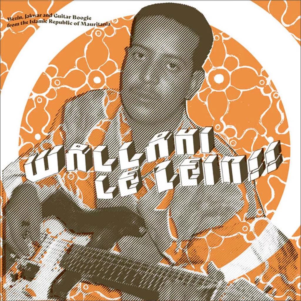 Wallahi Le Zein – Various Artists (Vinyl)