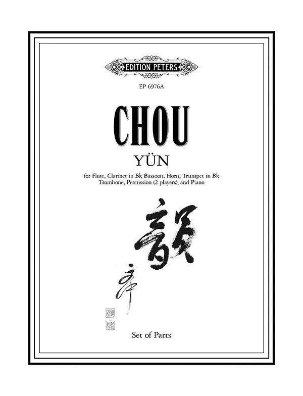 Yün (Score): Full Score