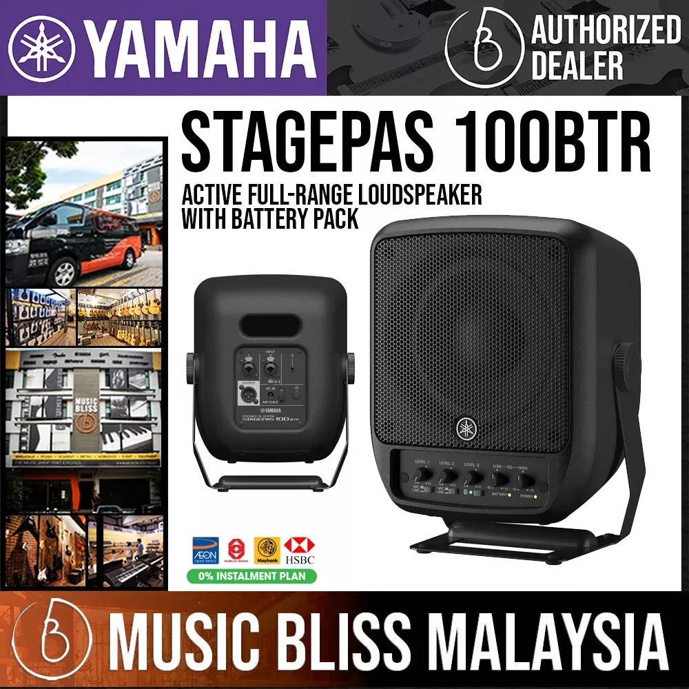 Yamaha StagePas 100BTR Portable PA System
