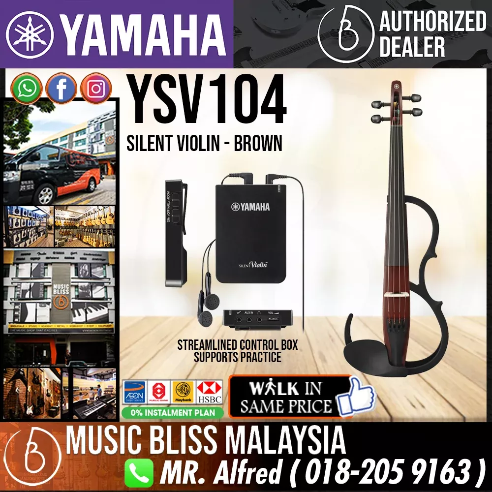 Yamaha YSV104 4/4 Silent Violin - Brown